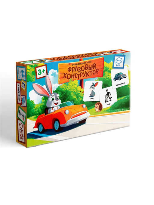 Настольная игра «Фразовый конструктор», 213 карт, 3+