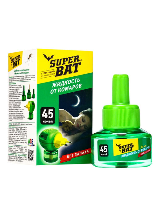 Цена за 2 шт. Дополнительный флакон-жидкость от комаров SuperBAT, без запаха, 45 ночей, 30 мл