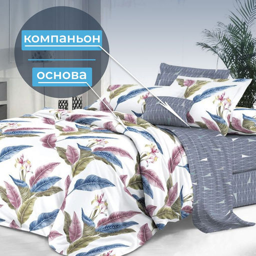 Простыня 1,5-спальная, сатин Престиж (Инна (компаньон)) - Ивановотекстиль фото 4