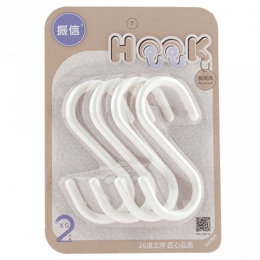 Крючок пластмассовый, 4 штуки для релингов S-образный 4,5х10х0,5см, цвета микс, в блистере (Китай)