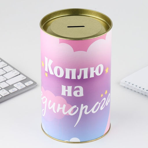 Копилка XXL «Единорог», 20×12.5 см