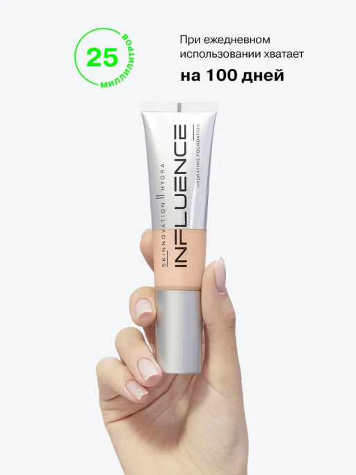 Influence Beauty Тональная основа увлажняющая Skinnovation Hydra тон 03  фото 5