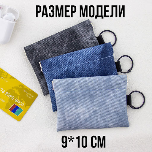 Органайзер W-PC-031-Blue