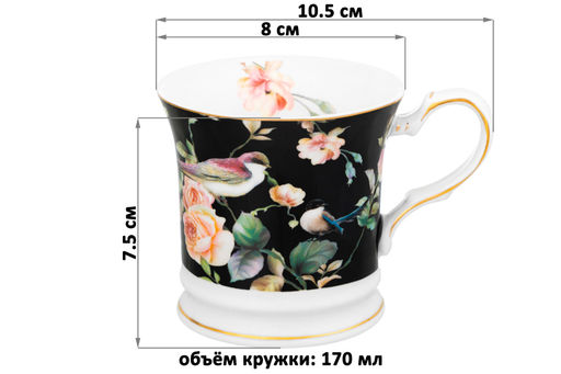 Кружка 170 мл 10,5*8*7,5 см Певчие птички на черном NEW BONE CHINA - Elan gallery фото 2