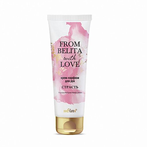 Белита From Belita with love Крем-парфюм для рук Страсть, 50 мл