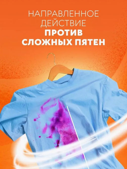 Порошок для стирки SMART FOX COLOR Горный эдельвейс, 1,5кг  фото 3