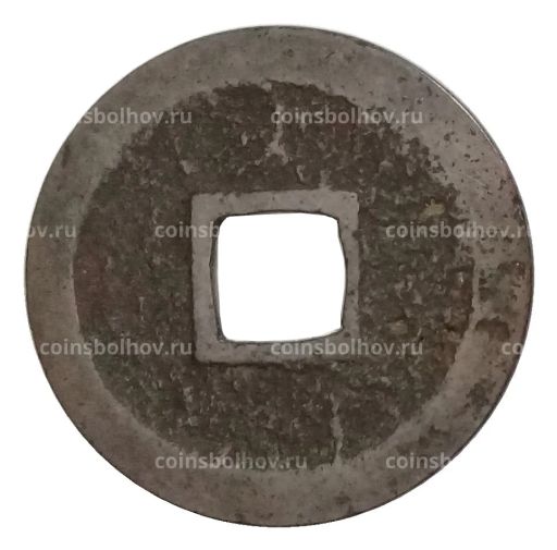 Монета 1 мон Япония