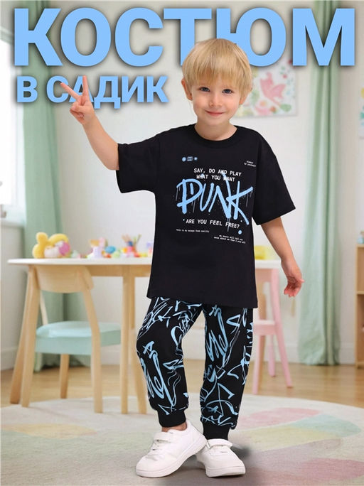 футболка+брюки 2ПФБ5759001н - Апрель фото 4