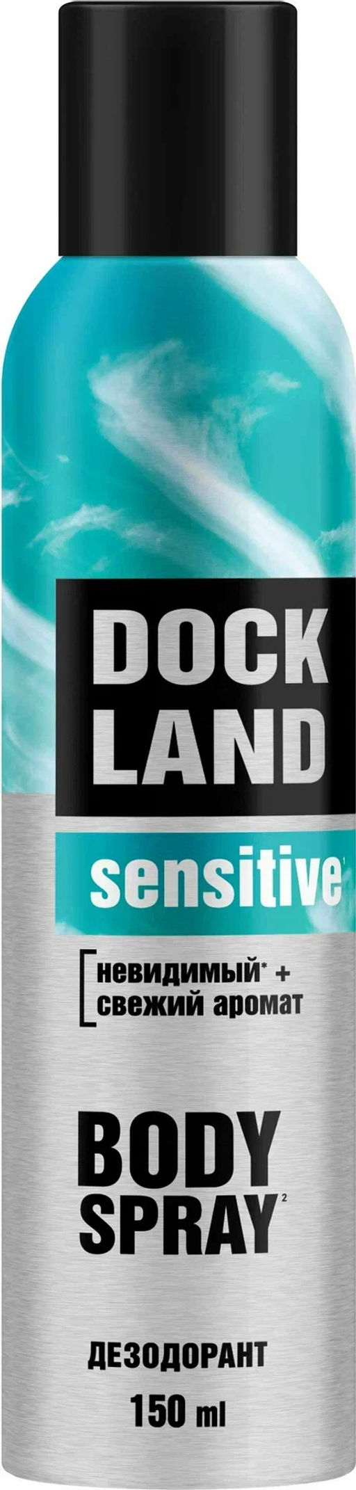DOCKLAND део-спрей 150мл Sensitive мужской