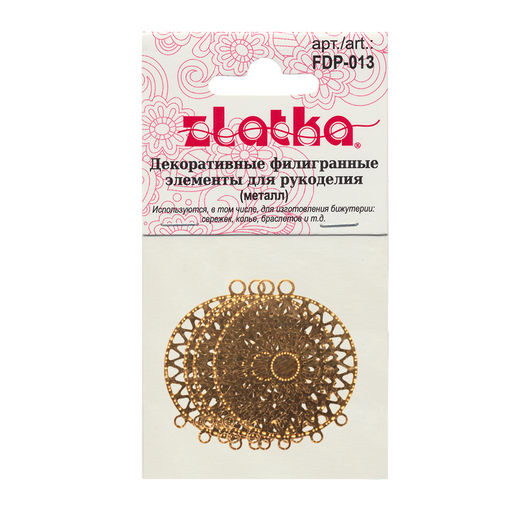 Zlatka Филигранные элементы FDP-013 2.2 см круг с петлями 4 шт СК/Распродажа под золото  фото 3