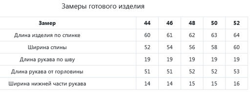 JETTY Джемпер  фото 11