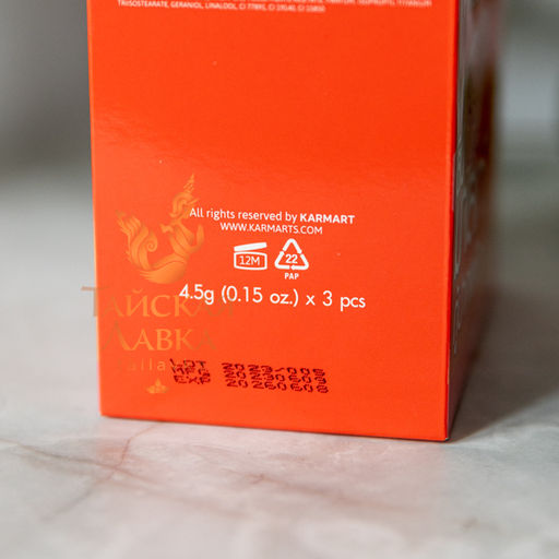 Маска для Губ Увлажняющая Спелый Персик CATHY DOLL
4.5 гр  фото 8