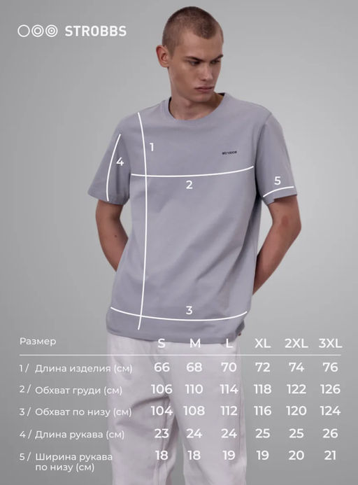 E2409-4 Футболка мужская хлопок - Strobbs фото 5
