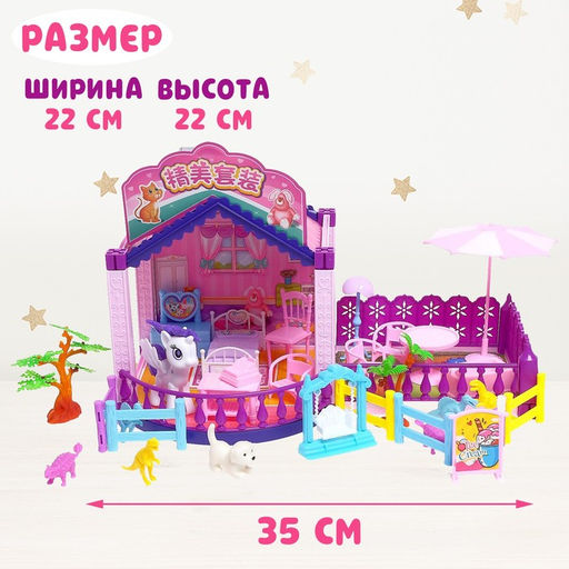 Кукольный домик, с аксессуарами - Simaland фото 2