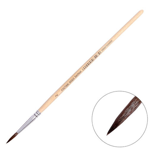 Цена за 10 шт. Кисть для рисования, белка, № 2, круглая, деревянная ручка, международный размер