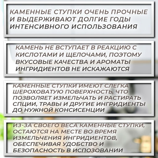 Ступка с пестиком, 130 мл, d=7 см, h=9 см, пестик 10.5 см, камень, белая