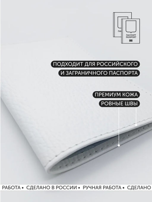 Кожаная обложка для паспорта с принтом - Sergio valentini фото 4