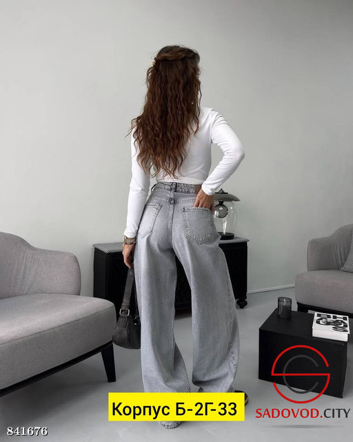 Джинсы багги с высокой посадкой