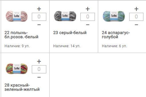 Цена за 5 мотков пряжи SUEVELVET COTTON