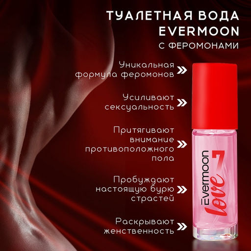 Туалетная вода с феромонами, женская, Evermoon №7, 30 мл
