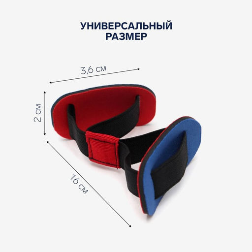 Выпрямитель - тренажёр для пальцев ног, 16 × 3,6 см, цвет МИКС