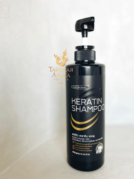 Шампунь Кератиновое Восстановление CAREBEAU400 гр фото 2