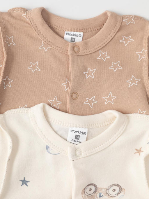 К 6541-2уп/молочный Н183,бежевый Н045.1 набор комбинезон (слип) яс