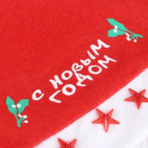 Цена за 2 шт. Колпак новогодний С новым годом, 28?40 см, красный