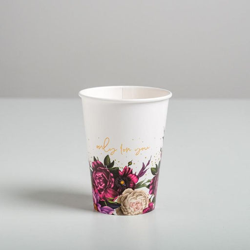 Цена за 10 шт. Стакан для цветов Only for You, белый, 350 мл