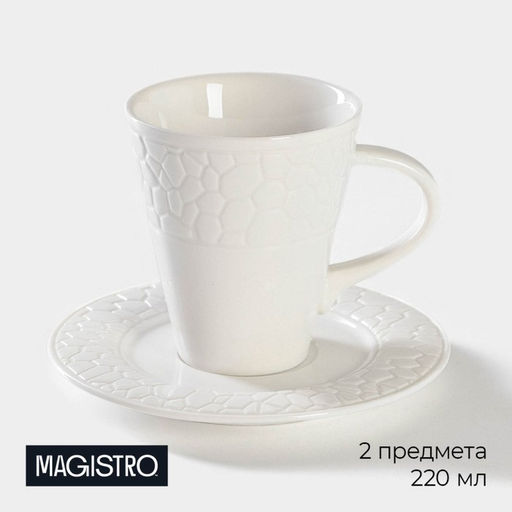 Чайная пара Magistro Rodos, 2 предмета: чашка 220 мл, блюдце d=15 см, фарфор, белая