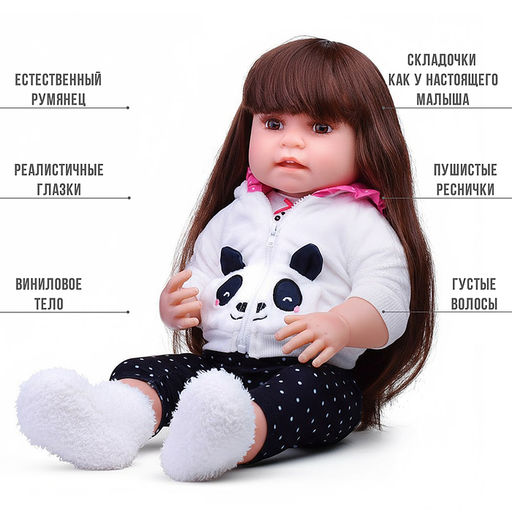 Кукла "Регина" в коробке