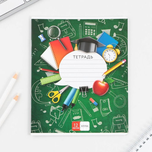 Тетрадь А5, 12 листов на скрепке в клетку Школьные принадлежности, 5 видов МИКС, белизна 96% . - Artfox study фото 9