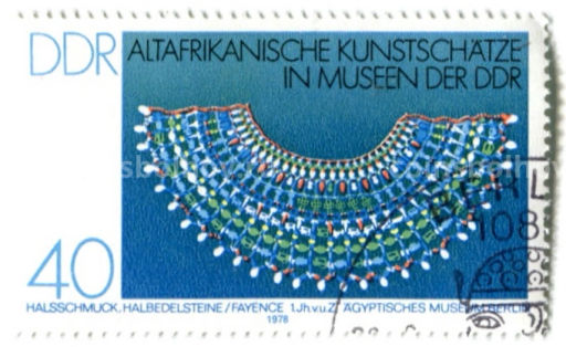 Марка Cокровища древнего Египта в музее Древнего Египта в Берлине 1976 год Восточная Германия (ГДР)