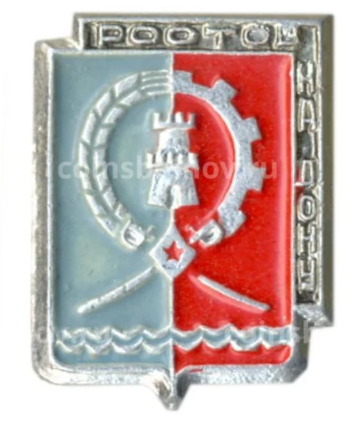 Значок Ростов на Дону