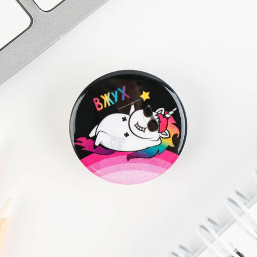 Цена за 10 шт. Значок металлический, закатной Треш персонажи, 25 мм, МИКС