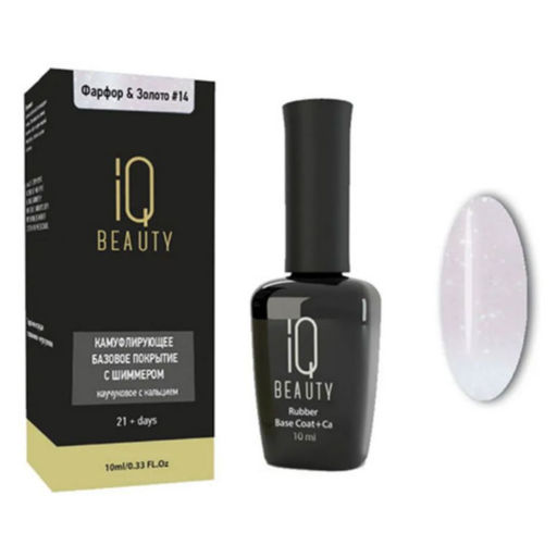 IQ Beauty Камуфлируещее базовое покрытие №14, фарфор и золото, 10 мл  фото 2