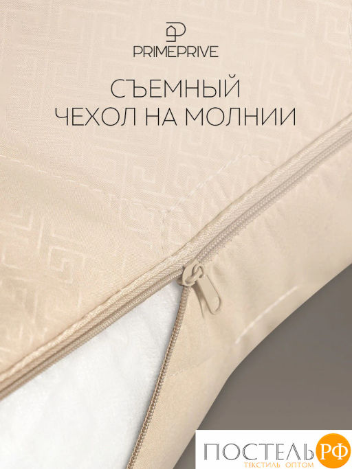 Подушка стеганая PRIME PRIVE CAMEL SOFTY беж микрофибра CLIMALAST/верблюд/микровол.CLIMALAST  фото 3