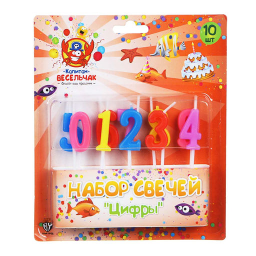 Набор свечей фигурн 10 шт 13/8 см "Цифры" арт. 533-008