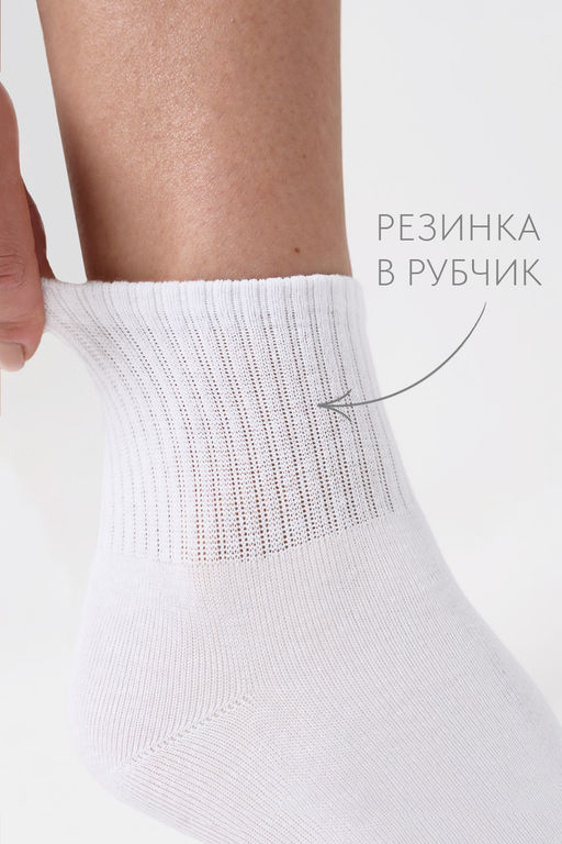 Носки женские Мама права (набор 2 пары)