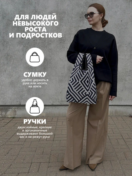 Мод.3,Майка Принт (SM3Short) Средняя с кармашком. Зигзаг черно-белый НОВИНКА!!! - Moshna фото 6