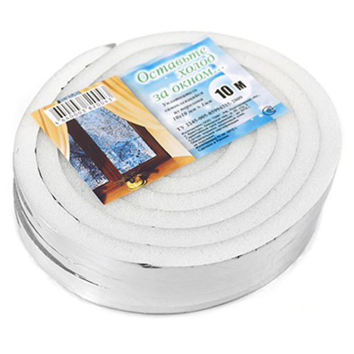 Утеплитель поролон 10х10мм 10м самоклеющийся - Домашняя мода фото 2