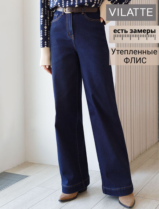 Джинсы-трубы из эластичного денима на флисе