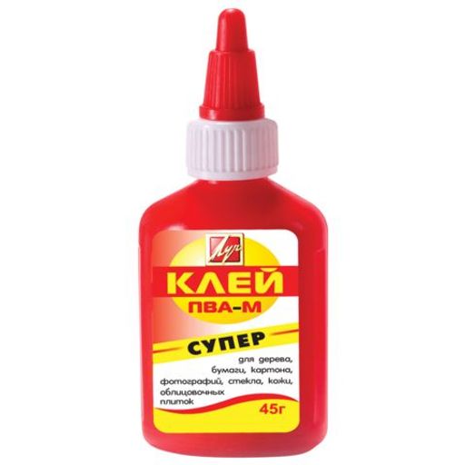 Клей ПВА-М "Супер" 45 гр. ЛУЧ (18С1188-08)