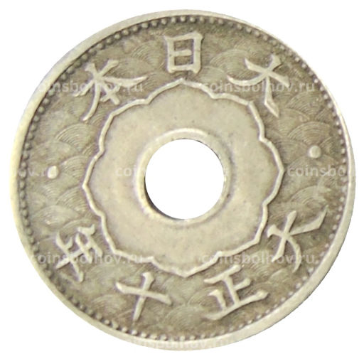 5 сен 1921 года Япония