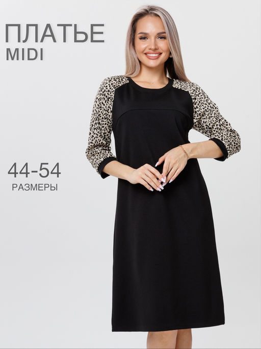 Платье женское П-182 (нейлон г/к/жаккард принт) Серая - Elenatex фото 4