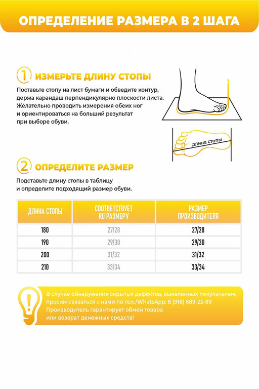 Туфли комнат. детские  SM 353-025-04 отк