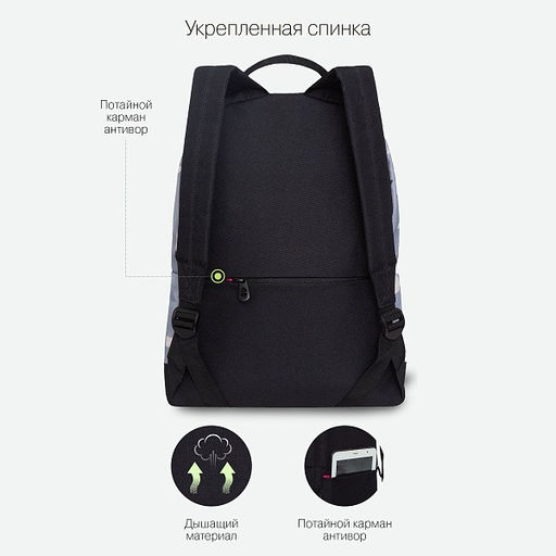 RXL-322-2 Рюкзак - Grizzly фото 24