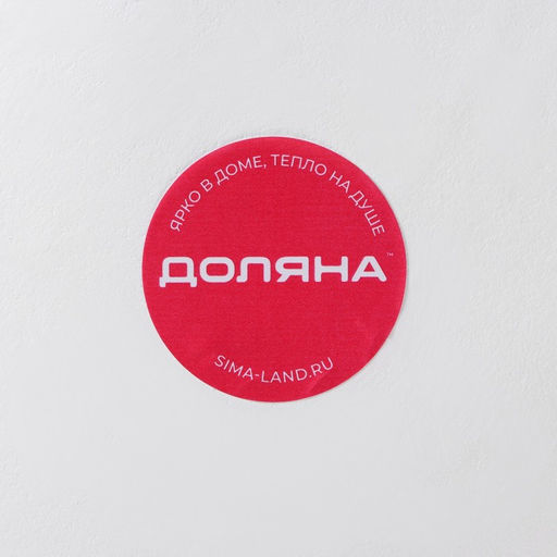 Блюдо для фруктов Доляна «Золотой лист», 31×17×3 см, белое