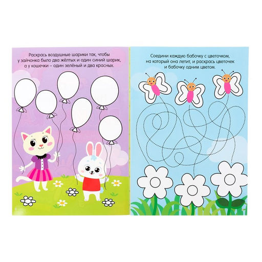 Раскраска детская Рисуй-стирай. Умные задачки, 12 стр., многоразовая, с маркерами - Буква-ленд фото 2