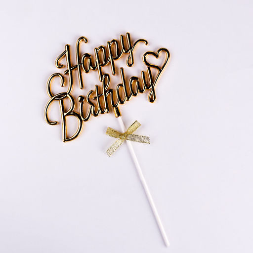 Топпер Happy Birthday, золотой, с бантиком, Дарим красиво  фото 8